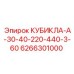 Фото автоматического выключателя для бурового оборудования