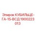 Электронный блок управления для буровых станков Epiroc