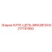 6217741900 КУПЕ-ЦЕПЬ-MRA38134 Epiroc