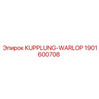 1901600708 KUPPLUNG-WARLOP Epiroc
