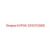 3310112900 КУРОК Epiroc