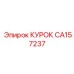 CA157237 КУРОК Epiroc