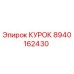 8940162430 КУРОК Epiroc