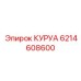 6214608600 КУРУА Epiroc