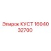 1604032700 КУСТ Эпирок