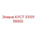 3310155500 КУСТ Epiroc