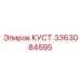 3363084595 КУСТ Эпирок