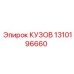 1310196660 КУЗОВ Epiroc