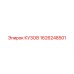 1626248501 КУЗОВ Epiroc