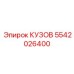 5542026400 КУЗОВ Epiroc