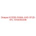 1310030208 КУЗОВ-РАМА-XAS-97JD-STL Epiroc