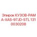 1310030208 КУЗОВ-РАМА-XAS-97JD-STL Epiroc