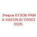 1310030025 КУЗОВ-РАМА-XAS126JD Epiroc