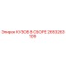 2653263109 КУЗОВ В СБОРЕ Epiroc