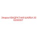 Шайба квадратная 25x25 мм арт.306200007 Epiroc