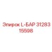 3128315598 L-БАР Epiroc