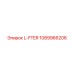 1089966206 L-FTER Epiroc