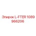 1089966206 L-FTER Epiroc