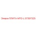 57397325 ПЛИТА-MTG-L Epiroc