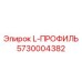 5730004382 L-ПРОФИЛЬ Epiroc