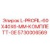 5730006569 L-PROFIL-60X40X6-MM-КОМПЛЕТТ-GE Epiroc