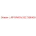 3222136900 L-ПРОФИЛЬ Epiroc