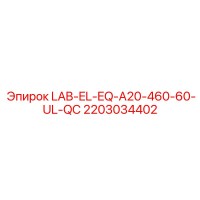 2203034402 LAB-EL-EQ-A20-460-60-UL-QC Epiroc
