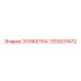 1310031472 ЭТИКЕТКА Epiroc