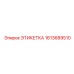 1613689510 ЭТИКЕТКА Epiroc