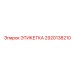 2920138210 ЭТИКЕТКА Epiroc