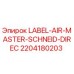 Деталь LABEL-AIR-MASTER-SCHNEID-DIREC 2204180203 для буровых установок Epiroc