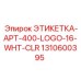 1310600395 ЭТИКЕТКА-APT-400-LOGO-16-WHT-CLR Epiroc