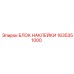 1635351000 БЛОК НАКЛЕЙКИ Epiroc