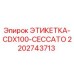 Изображение этикетки CDX100 CECCATO от Epiroc для буровых установок