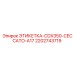 Этикетка CDX350 Ceccato A17 Epiroc артикул 2202743719