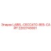 Изображение этикетки CECCATO Website от Epiroc для буровых машин