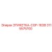 3115575700 ЭТИКЕТКА-COP-1638 Epiroc