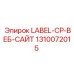 1310072015 LABEL-CP-ВЕБ-САЙТ Epiroc