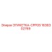 1636302769 ЭТИКЕТКА-CPPG5 Epiroc