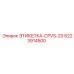 6223914500 ЭТИКЕТКА-CPVS-20 Epiroc