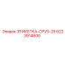 6223914600 ЭТИКЕТКА-CPVS-25 Epiroc