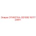 1617724911 ЭТИКЕТКА-DD1050 Epiroc
