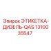 1310035547 ЭТИКЕТКА-ДИЗЕЛЬ-QAS Epiroc