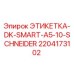 Оригинальная этикетка 2204173102 Epiroc с защитным покрытием