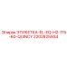 2202825934 ЭТИКЕТКА-EL-EQ-H2-115-60-QUINCY Epiroc