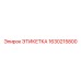 1630215800 ЭТИКЕТКА Epiroc