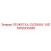 1092005586 ЭТИКЕТКА-GA250W-VSD Epiroc
