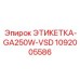 1092005586 ЭТИКЕТКА-GA250W-VSD Epiroc
