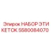 Маркировочные таблички Epiroc арт. 5580084070