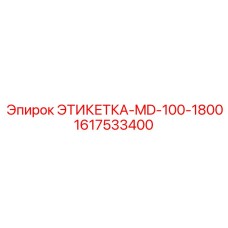 1617533400 Label-MD-100-1800 Epiroc